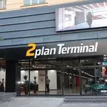 1787728460_2PLAN_Terminal
